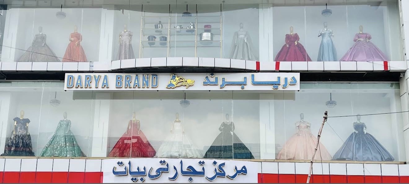 Darya Brand storefront at Bayat Shopping Center, with colorful gowns displayed across two floors